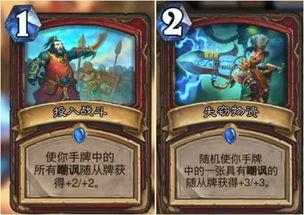 爆料最新卡牌,全新卡牌力作震撼来袭！